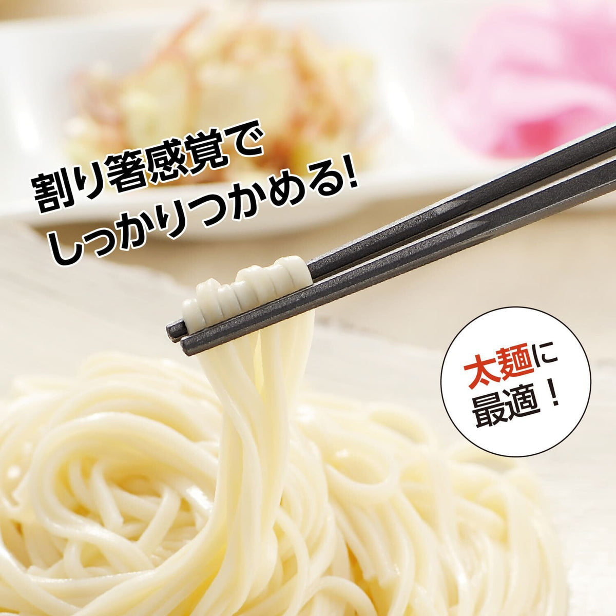 Akebono Sangyo Gurumen Noodle Chopsticks 23cm Black PM-359