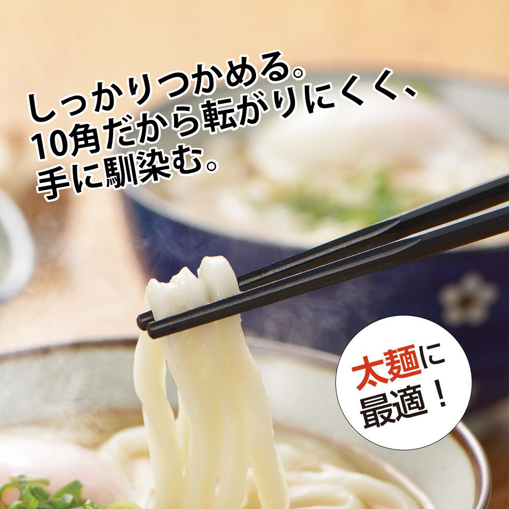 Akebono Sangyo 10-Sided Noodle Chopsticks 19cm Black GM-4001