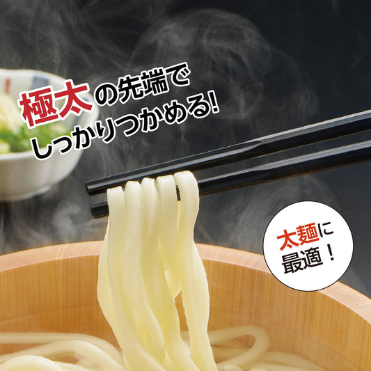 Akebono Sangyo 10-Sided Noodle Chopsticks Extra Thick 21cm Black GM-4050