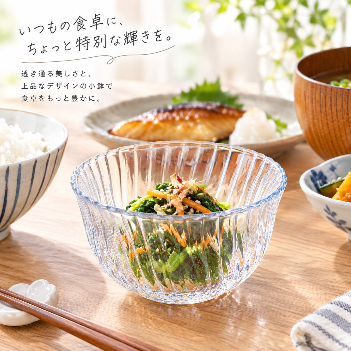 Toyo-Sasaki Glass Shizunami Small Dish (Kozuke) 8.5cm