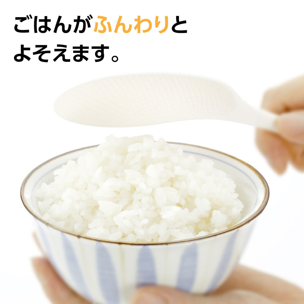 Akebono Morikko Rice Paddle 19cm PM-425
