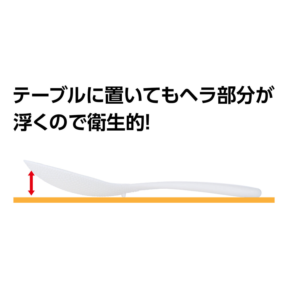 Akebono Morikko Rice Paddle 19cm PM-425
