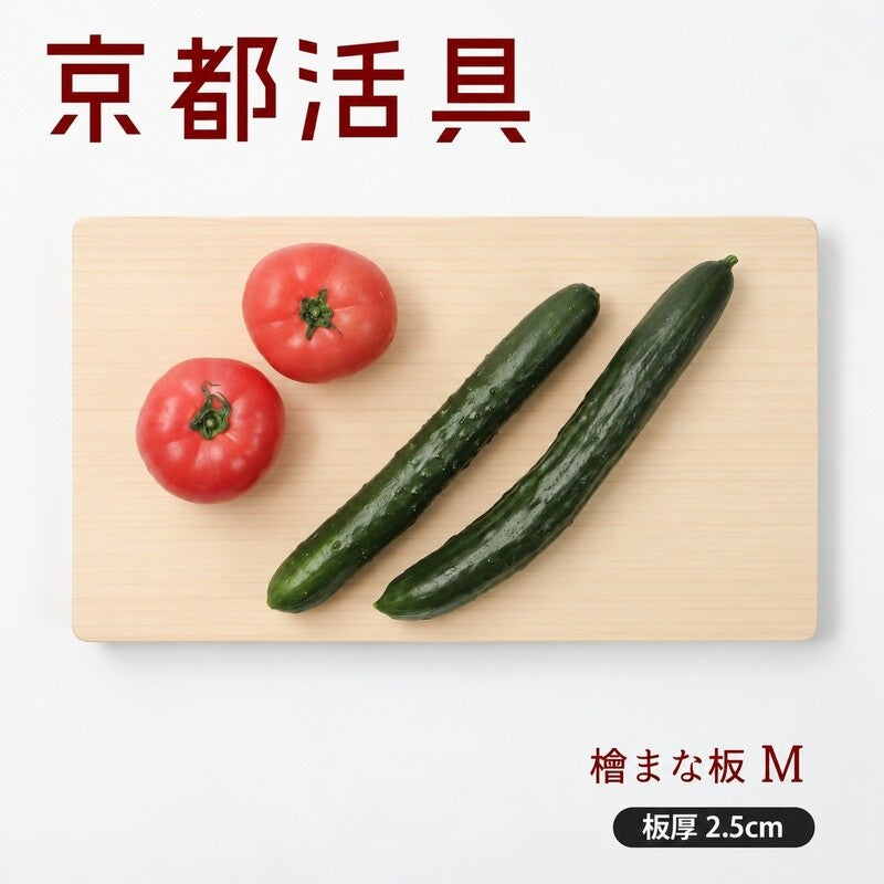 Kyoto Katsugu Straight Grain Thick Hinoki Cutting Board M