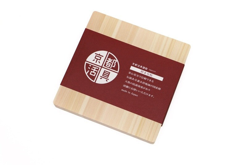 Kyoto Katsugu Hinoki Wood Cutting Board Square