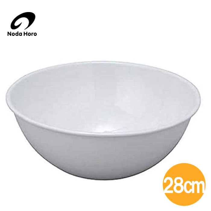 Noda Horo Enamel Mixing Bowl White 28cm