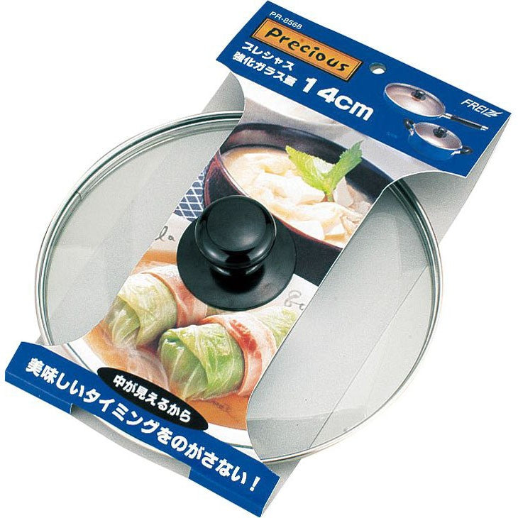 Wahei Freiz Tempered Glass Pot Lid 14cm PR-8568