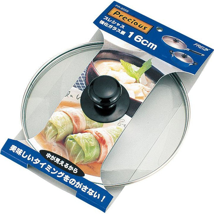 Wahei Freiz Precious Tempered Glass Lid 16cm PR-8569