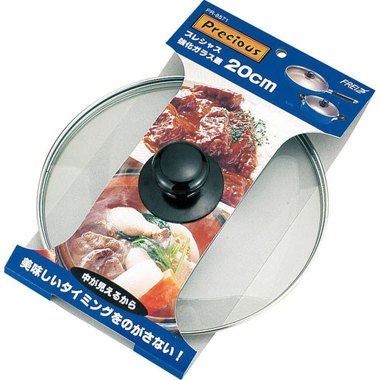 Wahei Freiz Precious Tempered Glass Lid 20cm PR-8571