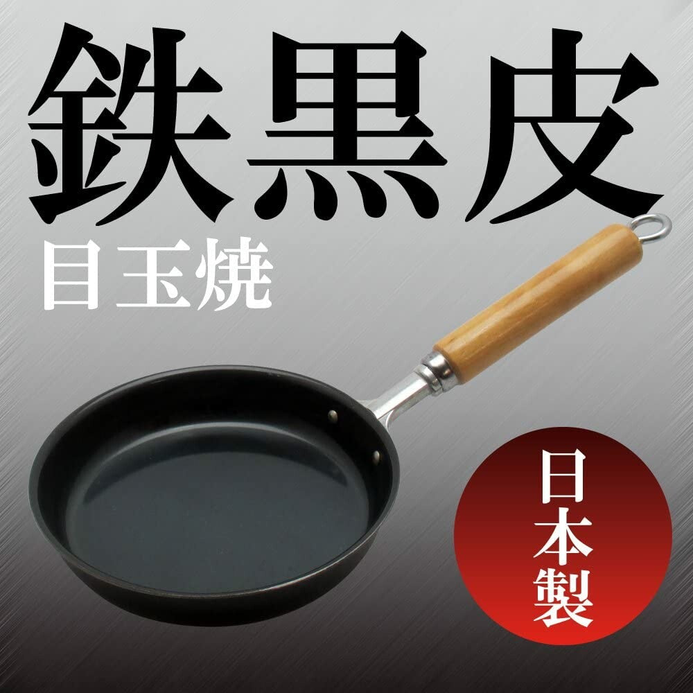 Wahei Freiz Iron Fried Egg Frying Pan 16cm GR-9745