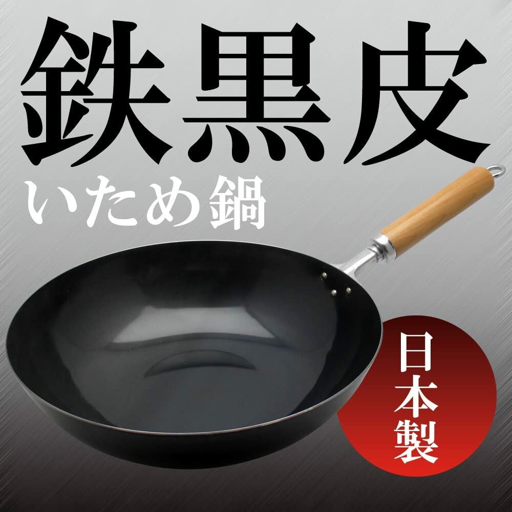 Wahei Freiz Carbon Steel Stir Fry Pan 28cm GR-9749