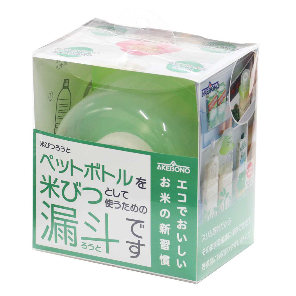 Akebono Rice Bin Funnel Green PM-431
