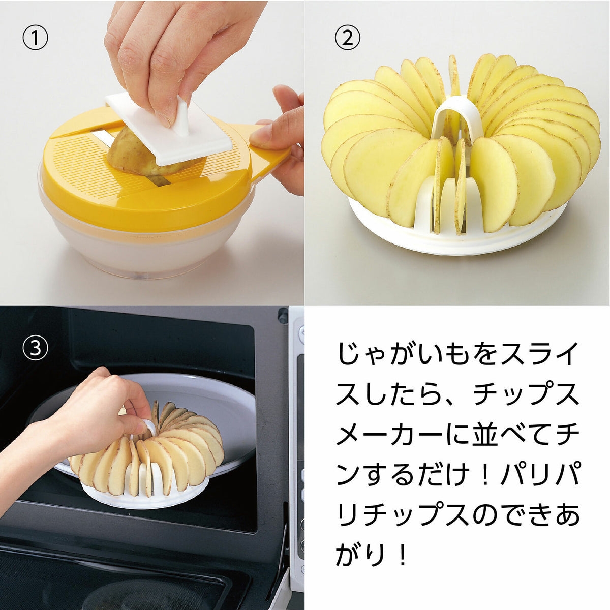 Akebono Microwave Potato Chip Maker with Slicer RE-165