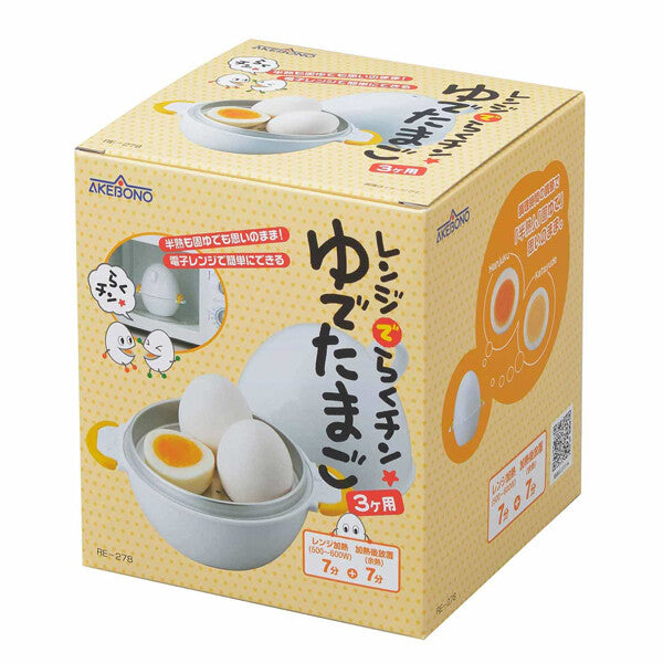 Akebono Sangyo Microwave Egg Boiler for 3 Eggs RE-278