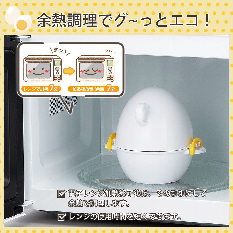 Akebono Sangyo Microwave Egg Boiler for 3 Eggs RE-278