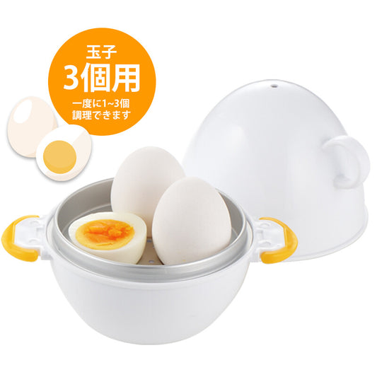 Akebono Sangyo Microwave Egg Boiler for 3 Eggs RE-278