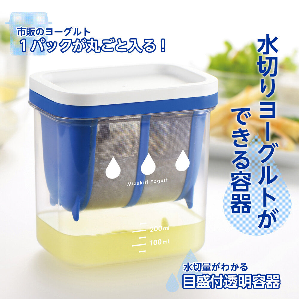 Akebono Greek Yogurt Strainer Container ST-3000