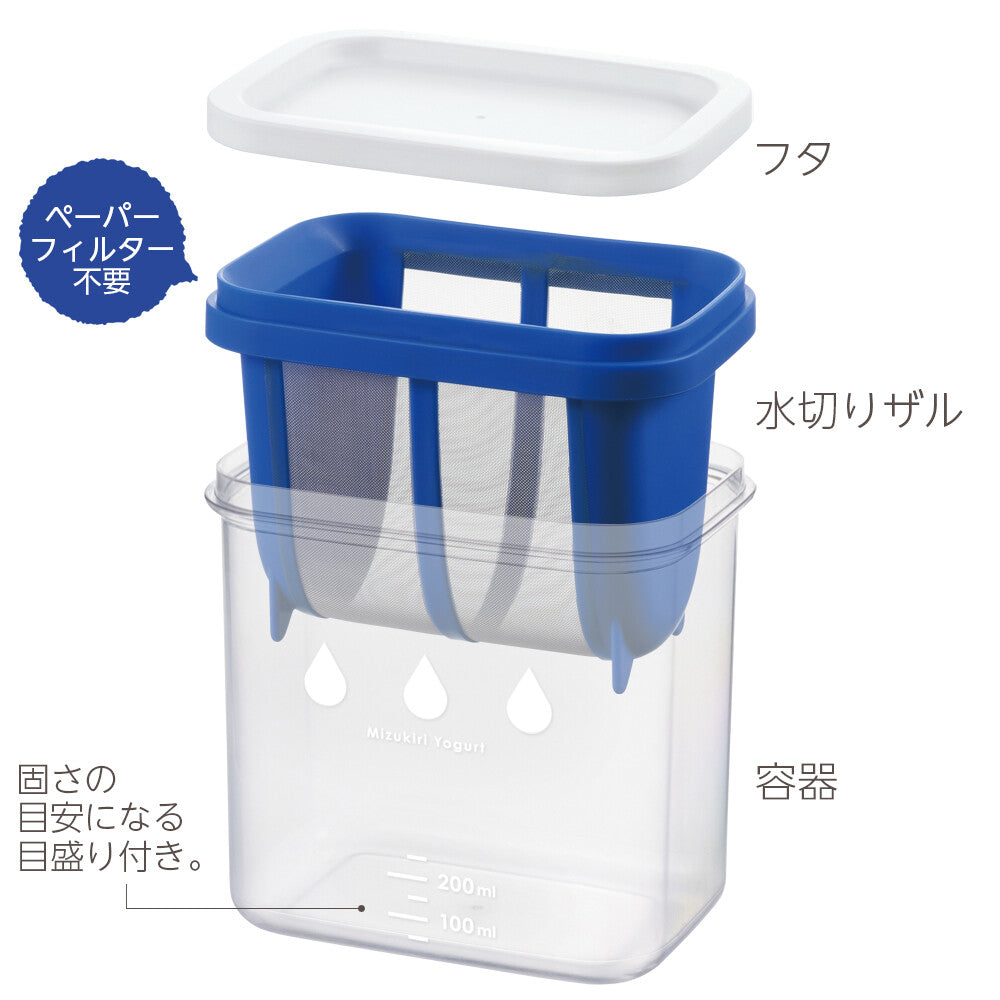 Akebono Greek Yogurt Strainer Container ST-3000