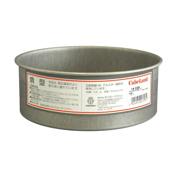 Tiger Crown Cake Pan with Removable Bottom 15cm 2308