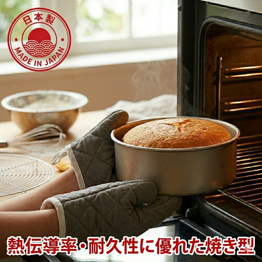 Tiger Crown Cake Pan with Removable Bottom 15cm 2308