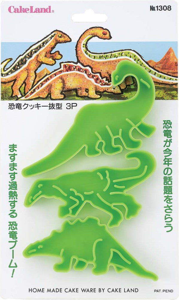 Tiger Crown Dinosaur Cookie Cutter Set 3 Pieces 1308