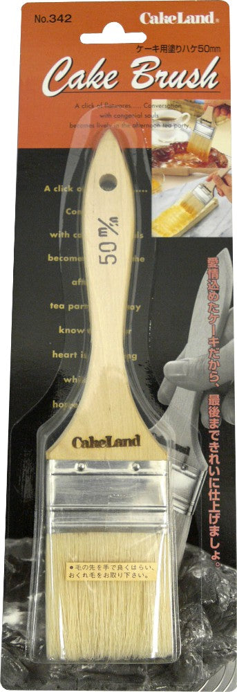 Tiger Crown Pastry Brush for Cake Boar Bristle 50mm 342