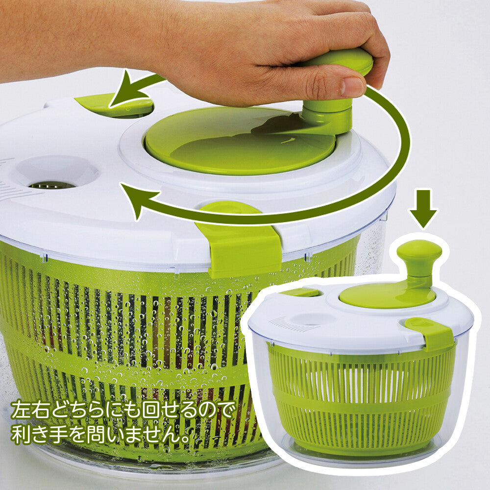 Wahei Freiz Kitchen Assist Rotary Vegetable Spin Dryer 24cm KR-7339