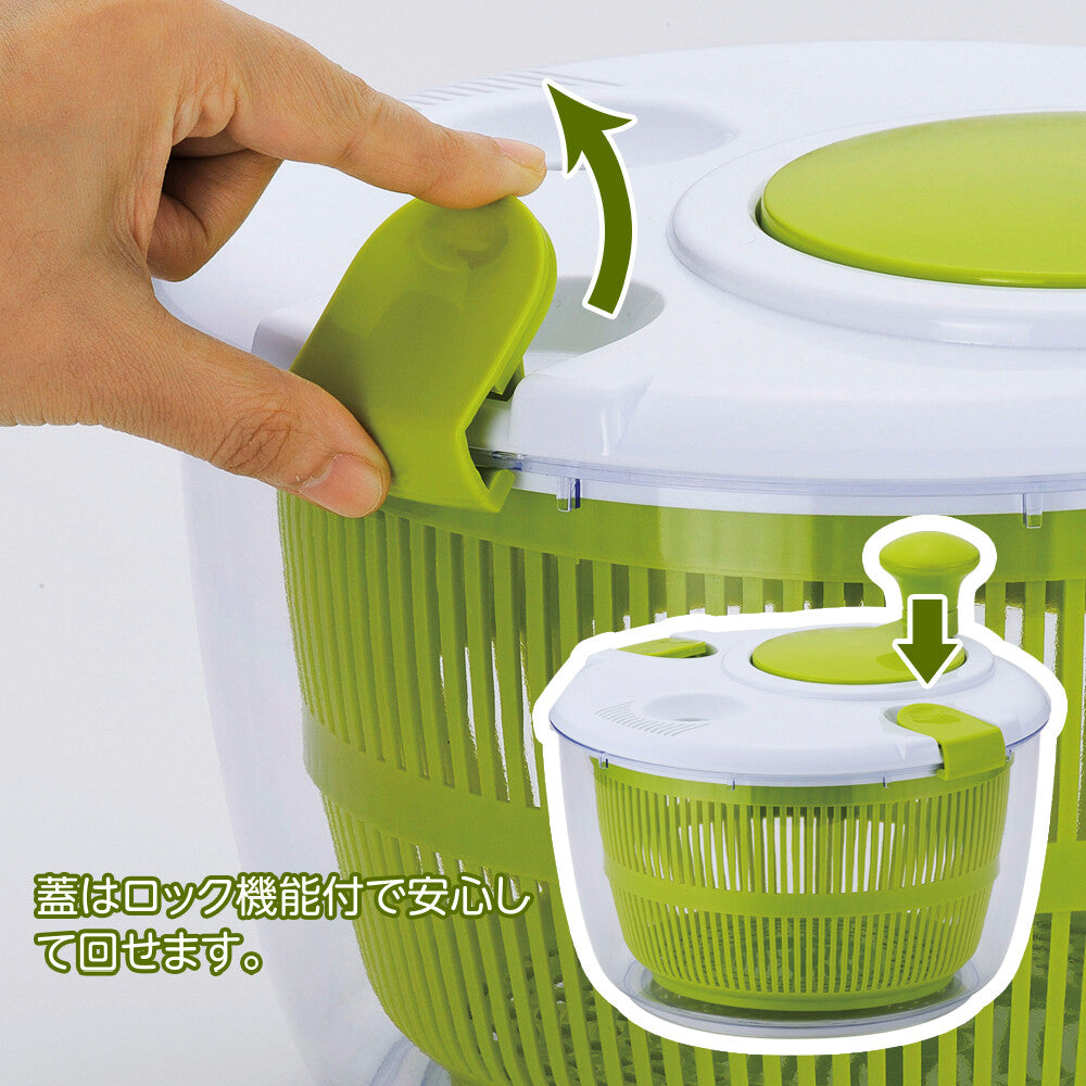 Wahei Freiz Kitchen Assist Rotary Vegetable Spin Dryer 24cm KR-7339