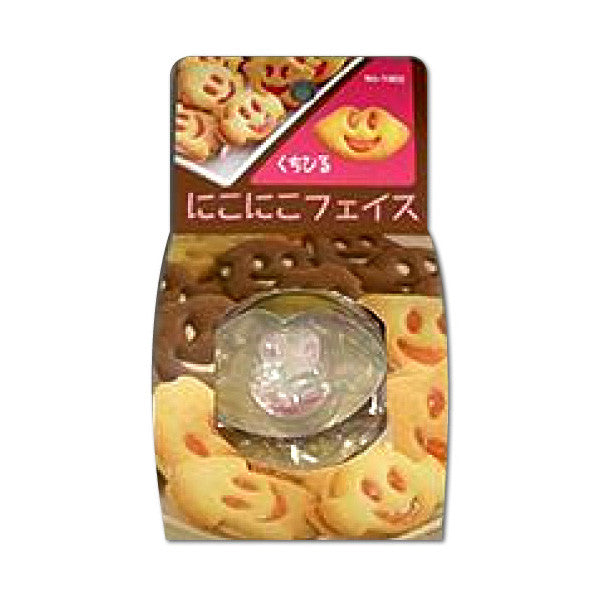 Tiger Crown Smiling Face Cookie Cutter and Stamp Set Lips 1902