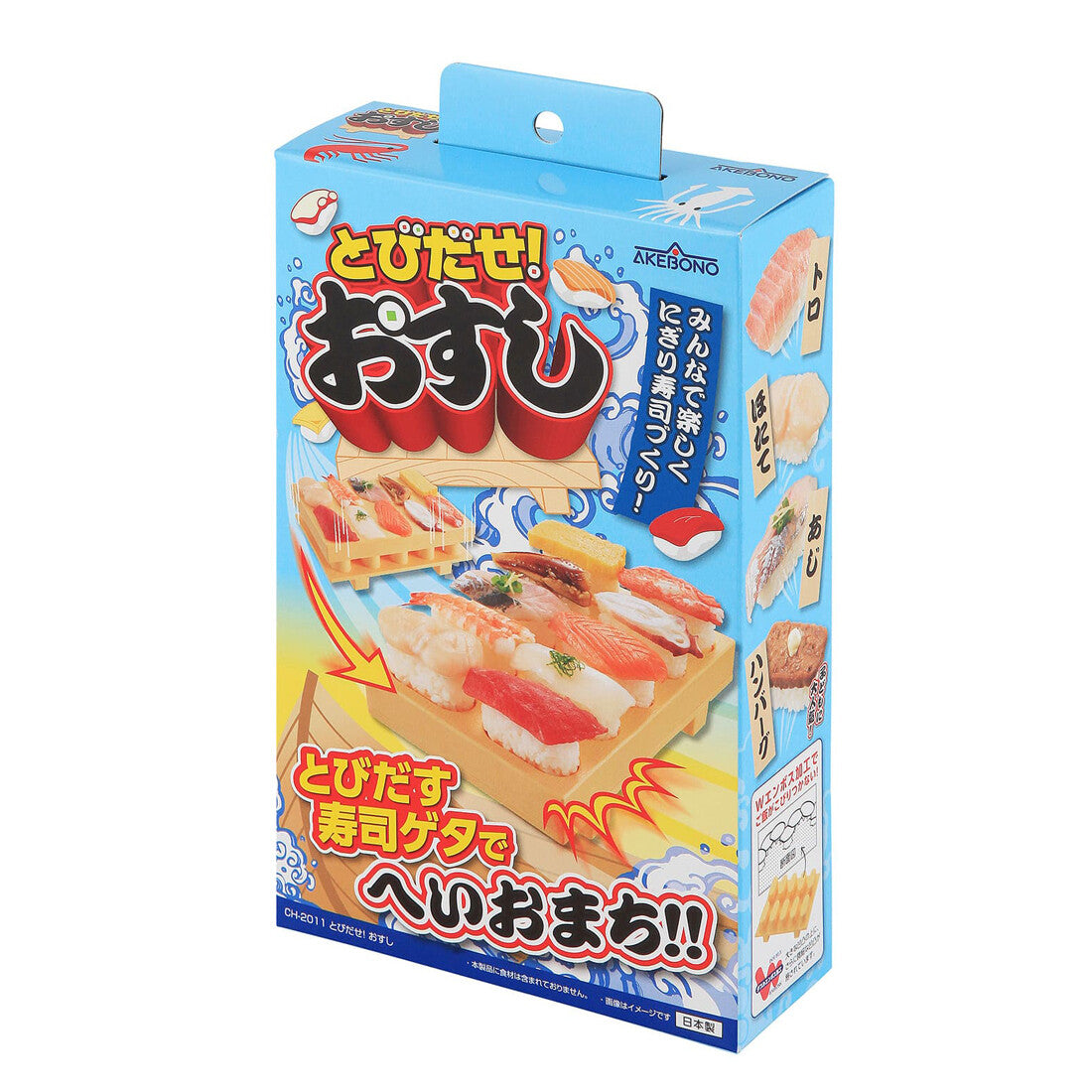 Akebono Tobidase Osushi Nigiri Sushi Mold Maker CH-2011