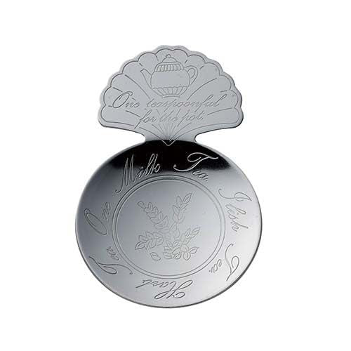 Azuma SALUS Shell Tea Caddy Spoon Silver