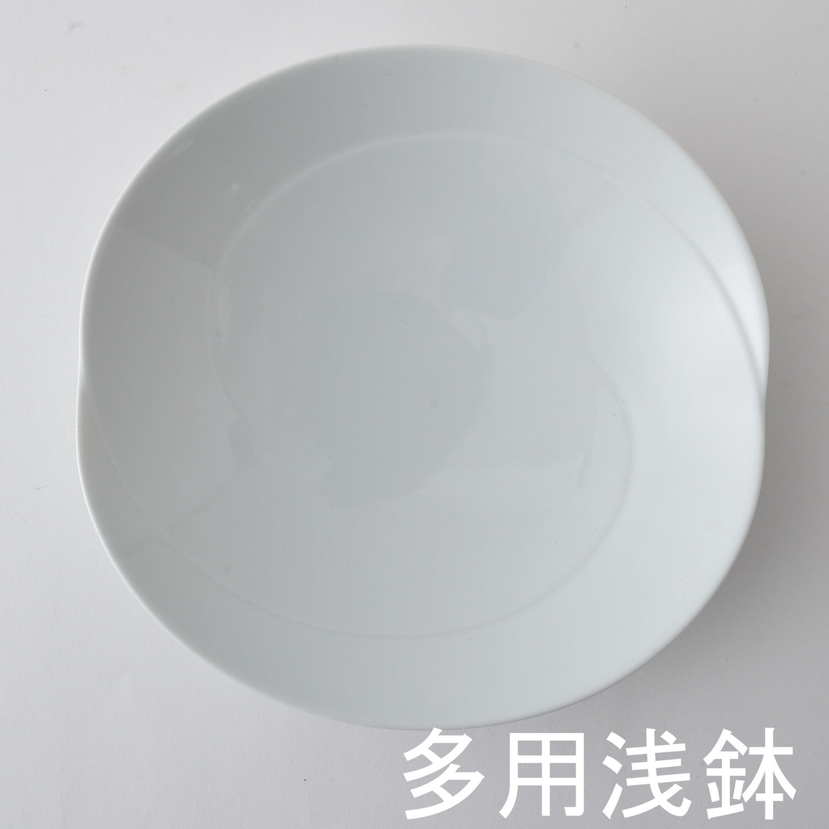 Hakusan Porcelain Tomoe Multi-Purpose Shallow Bowl White Hasami Ware