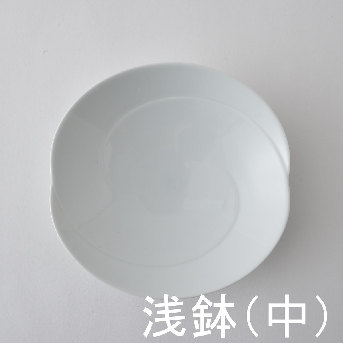 Hakusan Porcelain Tomoe Shallow Bowl Medium White Hasami Ware
