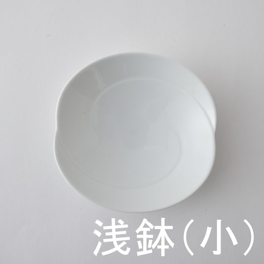 Hakusan Porcelain Tomoe Shallow Bowl White Small Hasami Ware