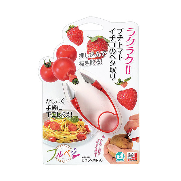 Fullvege Pico Strawberry and Tomato Huller Stem Remover FV-601