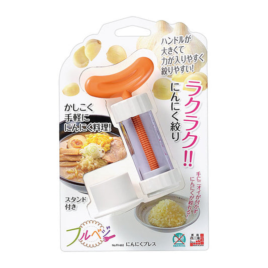 Fullvege Garlic Press FV-602