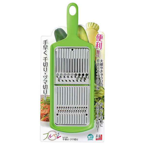 Fullvege Julienne Slicer for Sashimi Garnish (Tsuma) FV-604