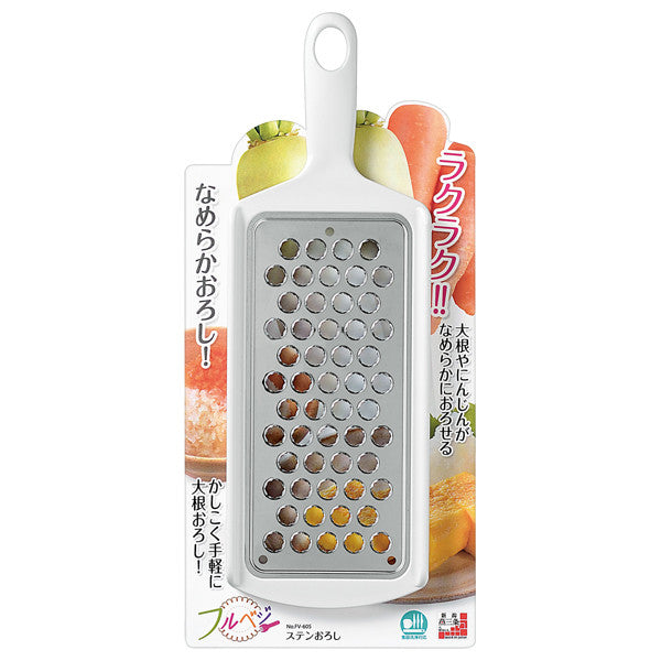 Fullvege Stainless Steel Grater FV-605