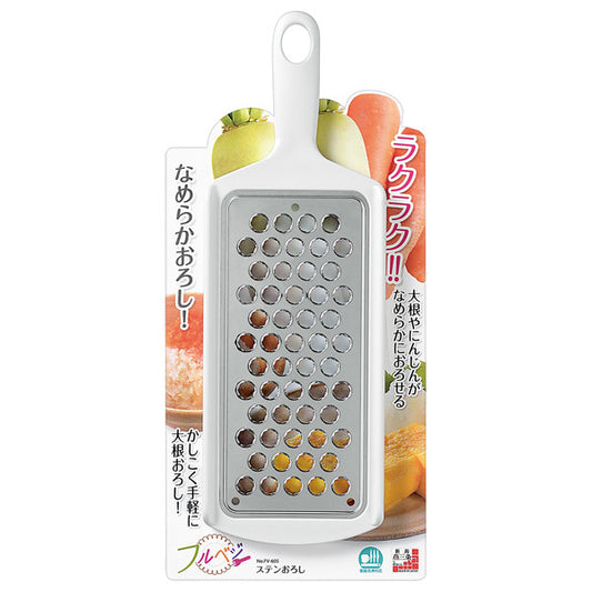 Fullvege Stainless Steel Grater FV-605