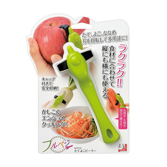 Fullvege Vertical and Horizontal Peeler FTY-01