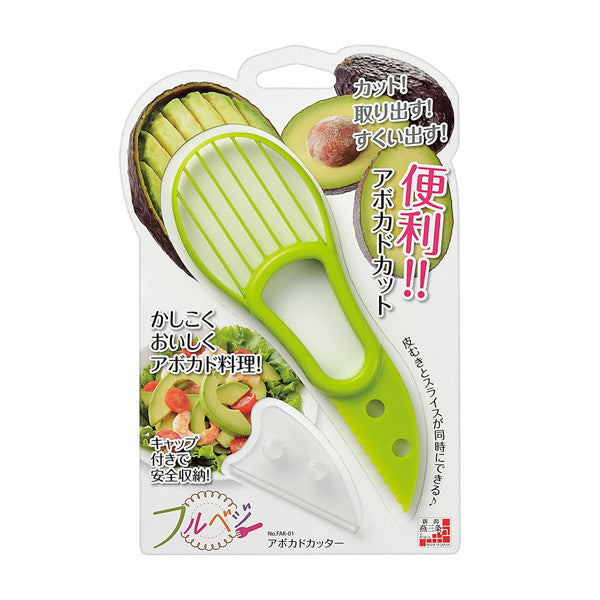 Fullvege Avocado Cutter FAK-01
