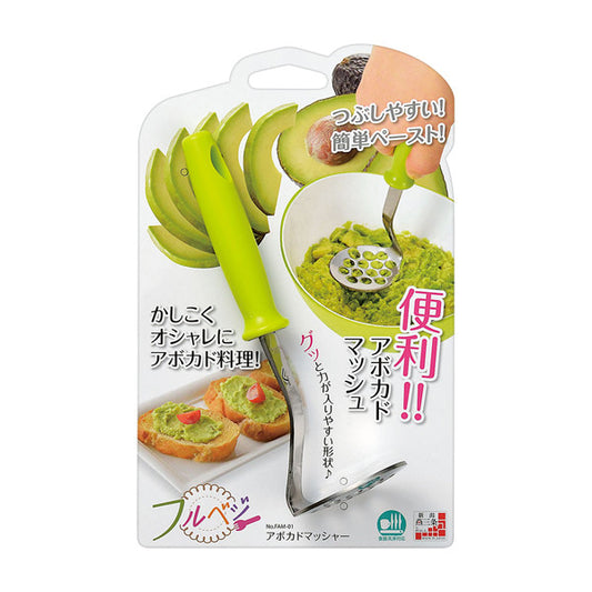 Fullvege Avocado Masher Stainless Steel FAM-01