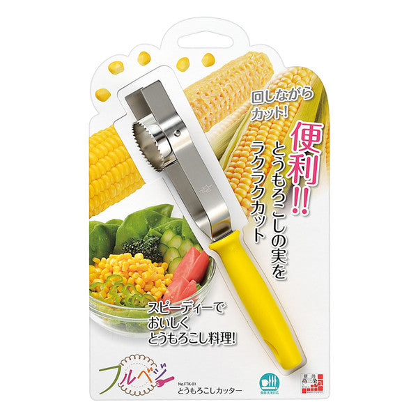 Fullvege Corn Kernel Cutter Stainless Steel FTK-01