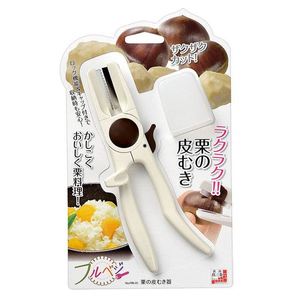 Fullvege Chestnut Peeler FRK-01