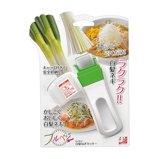 Shimomura Fullvege Shiraga Negi Scallion Shredder FNK-01