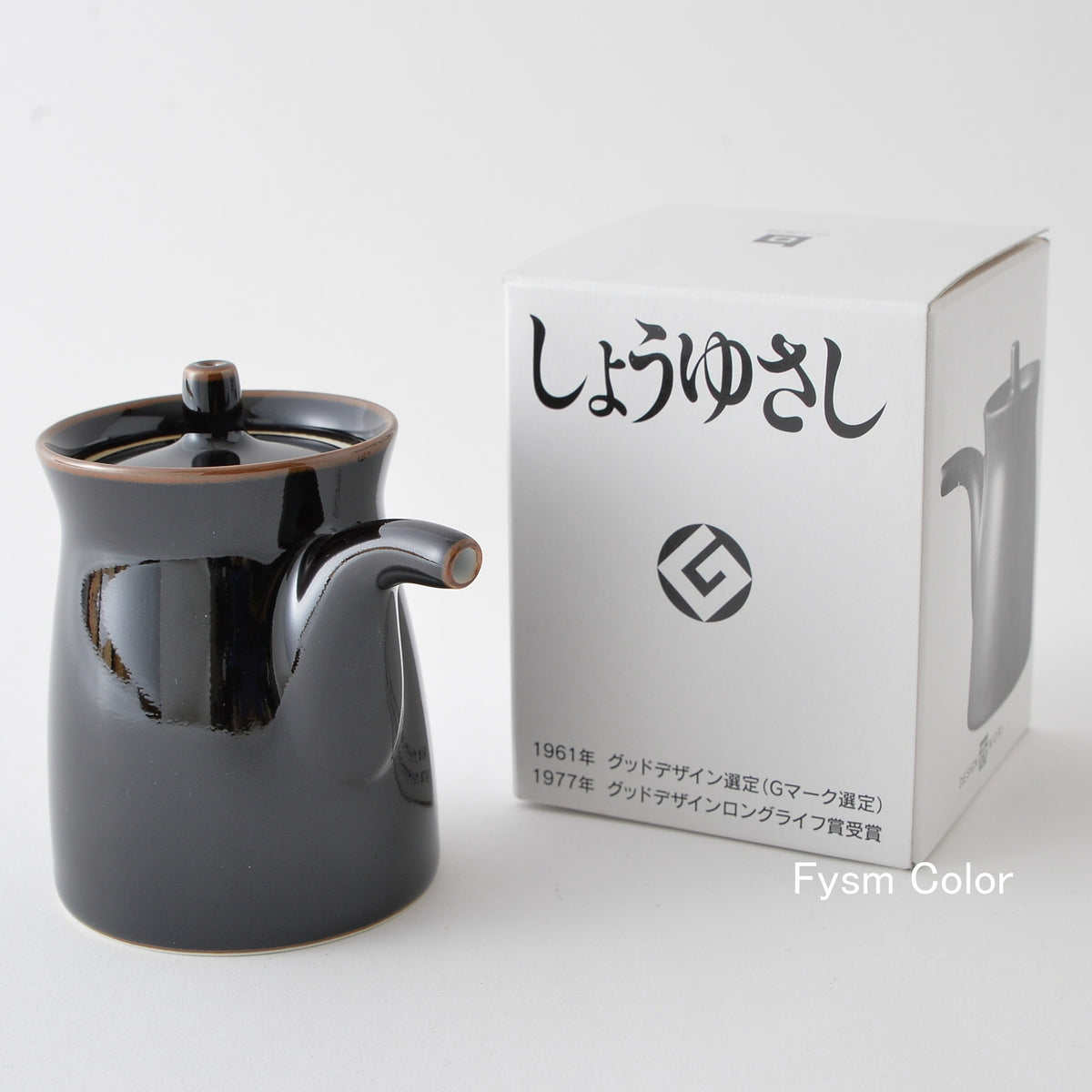 Hakusan Porcelain G-Type Soy Sauce Dispenser Large Black