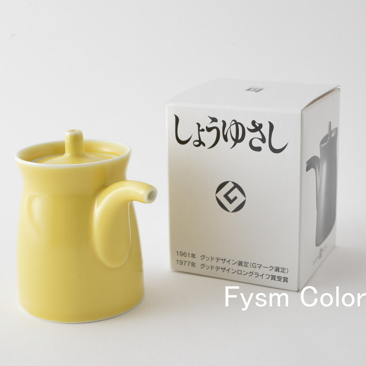 Hakusan Porcelain G-Type Soy Sauce Dispenser Large Yellow