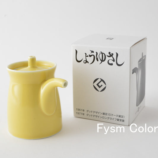 Hakusan Porcelain G-Type Soy Sauce Dispenser Large Yellow