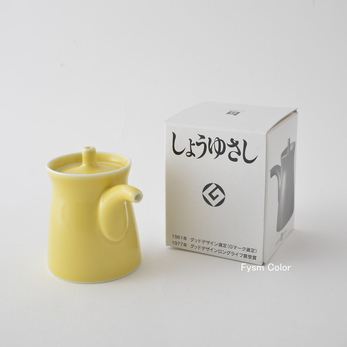 Hakusan Porcelain G-Type Soy Sauce Dispenser Small Yellow 80ml