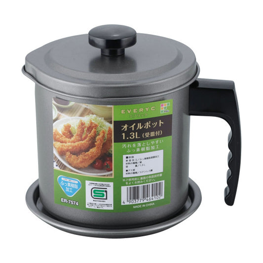 Wahei Freiz Eburikku Oil Pot 1.3L with Drip Tray ER-7574