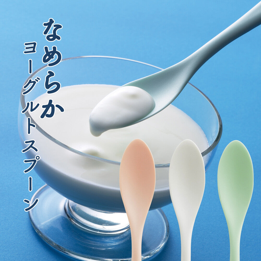 Akebono Smooth Yogurt Spoon Set of 3 TW-3708